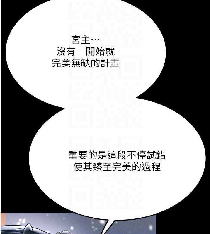 95P - 色雕英雄传：一捅天下