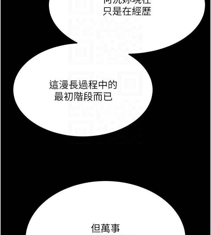97P - 色雕英雄传：一捅天下