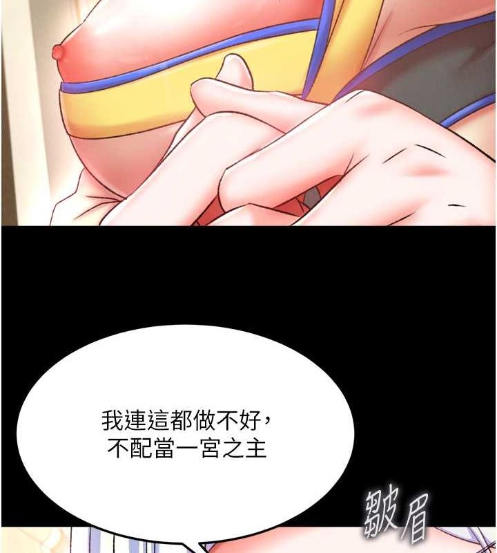 99P - 色雕英雄传：一捅天下