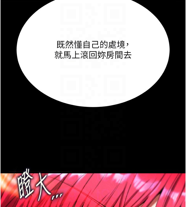 101P - 色雕英雄传：一捅天下