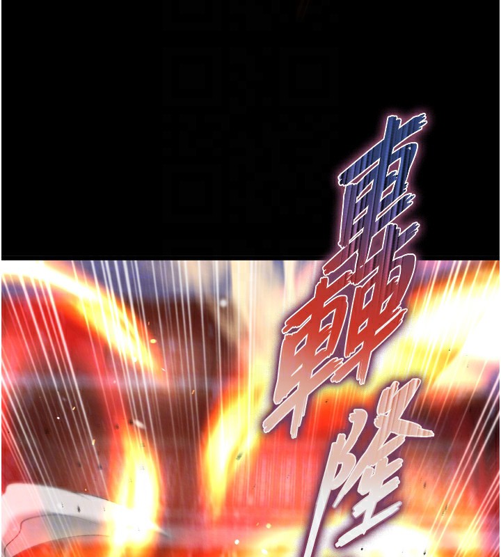 109P - 色雕英雄传：一捅天下