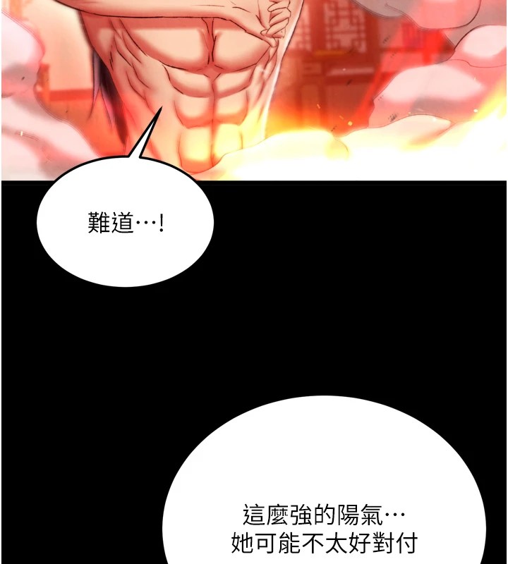 113P - 色雕英雄传：一捅天下