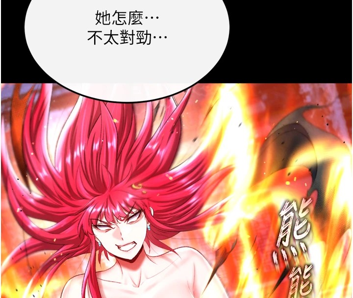 121P - 色雕英雄传：一捅天下