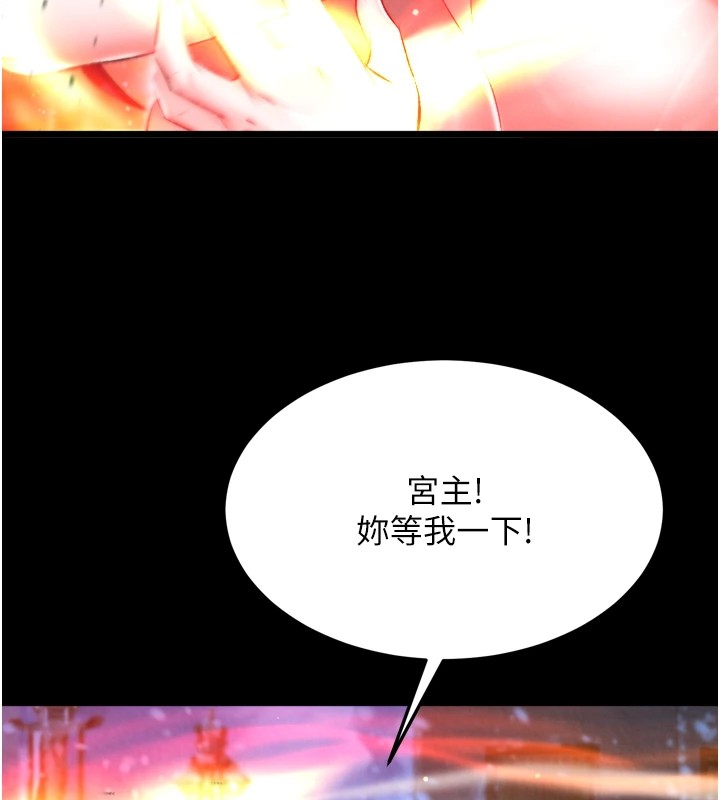 124P - 色雕英雄传：一捅天下