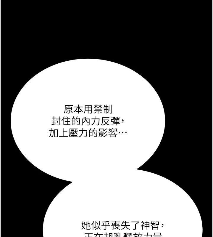 129P - 色雕英雄传：一捅天下