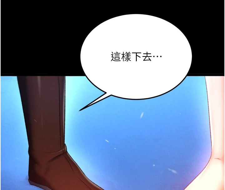 132P - 色雕英雄传：一捅天下