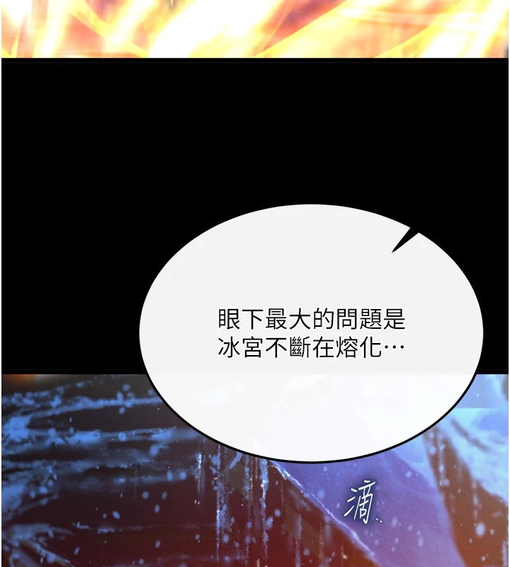 137P - 色雕英雄传：一捅天下
