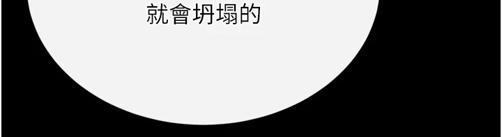 139P - 色雕英雄传：一捅天下