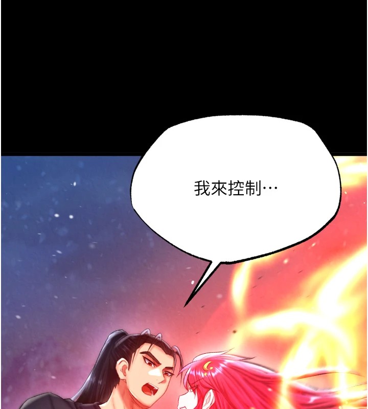 149P - 色雕英雄传：一捅天下