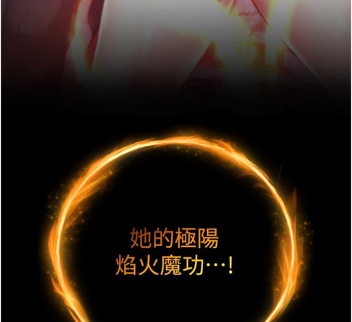 151P - 色雕英雄传：一捅天下