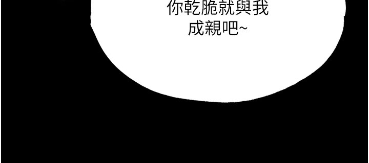 24P - 色雕英雄传：一捅天下