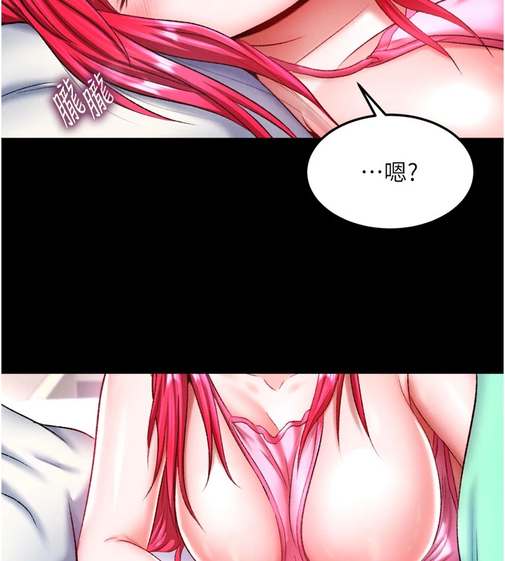 2P - 色雕英雄传：一捅天下