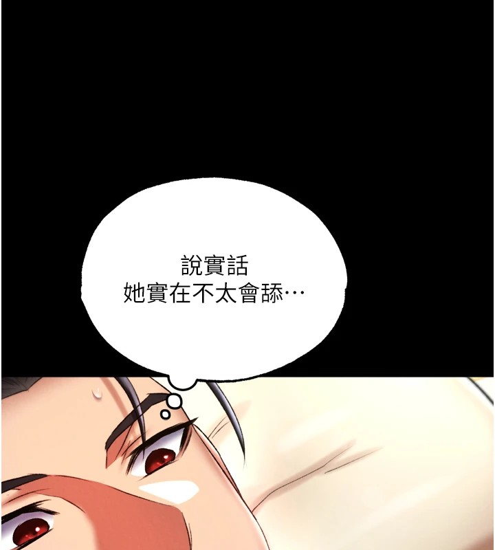 35P - 色雕英雄传：一捅天下
