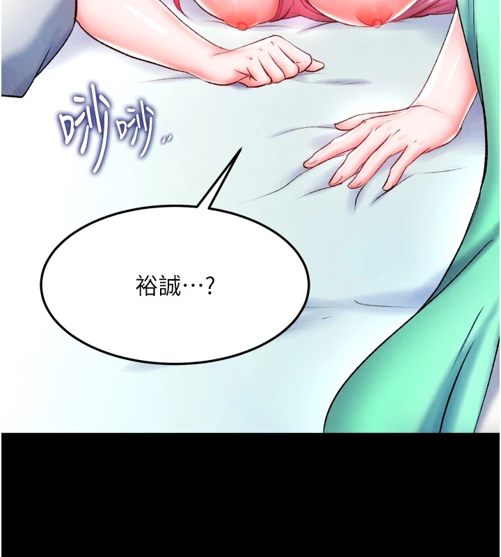 3P - 色雕英雄传：一捅天下