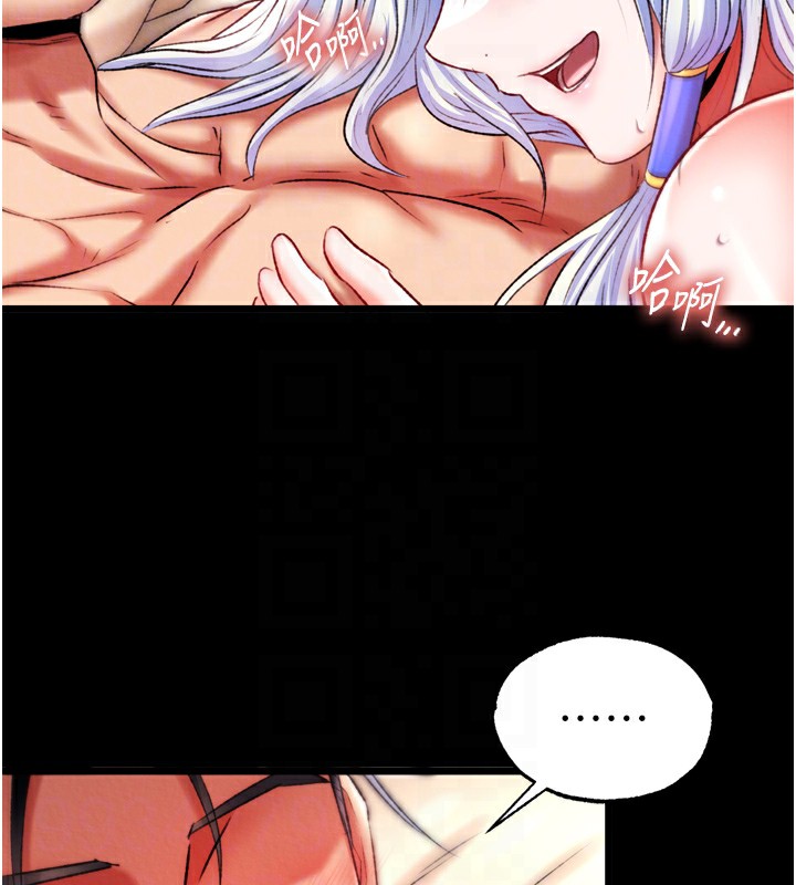 46P - 色雕英雄传：一捅天下