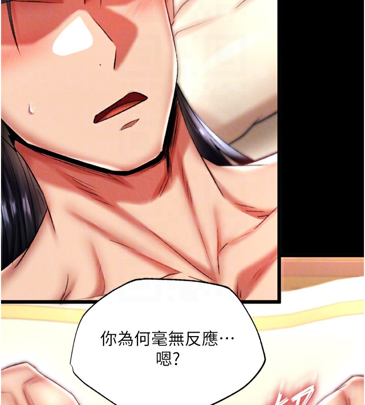 47P - 色雕英雄传：一捅天下