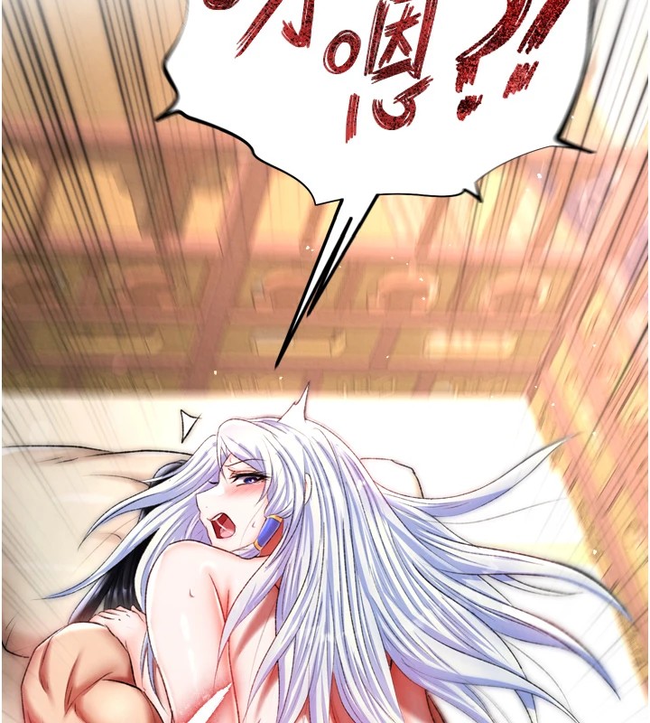 50P - 色雕英雄传：一捅天下