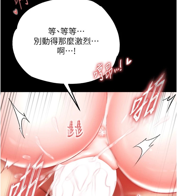 53P - 色雕英雄传：一捅天下
