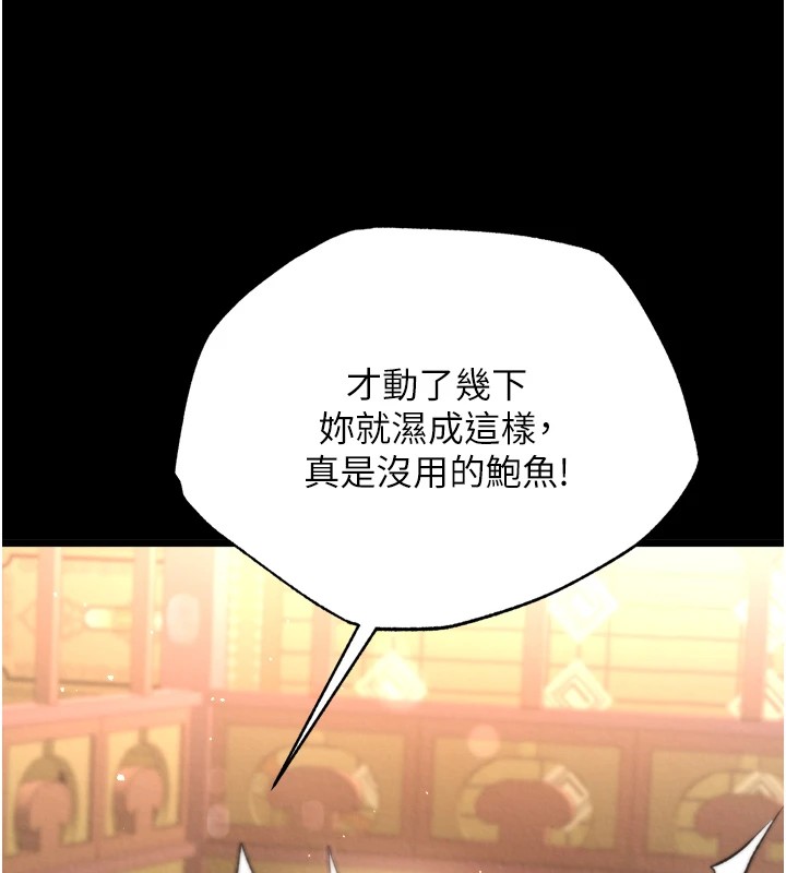 55P - 色雕英雄传：一捅天下