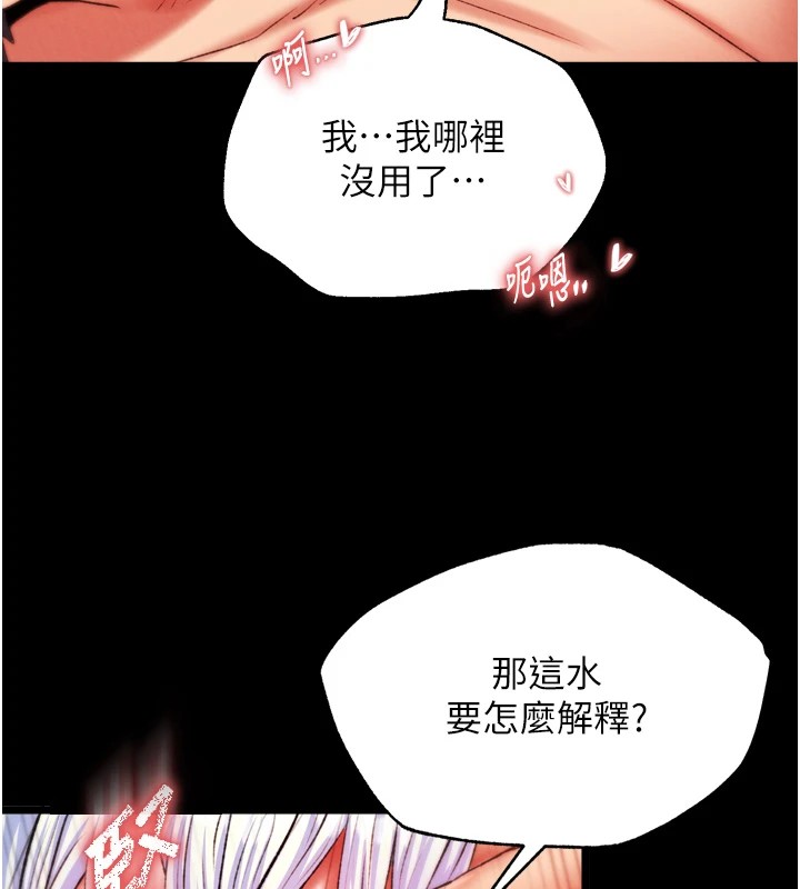 57P - 色雕英雄传：一捅天下