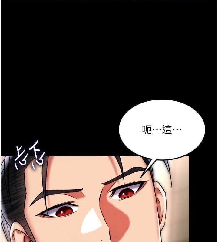 102P - 色雕英雄传：一捅天下
