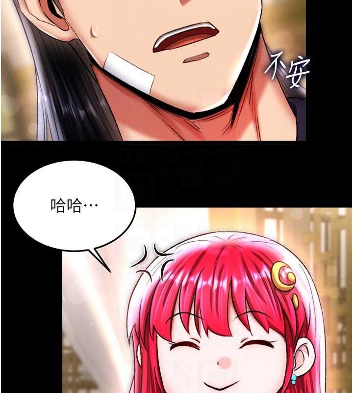 103P - 色雕英雄传：一捅天下