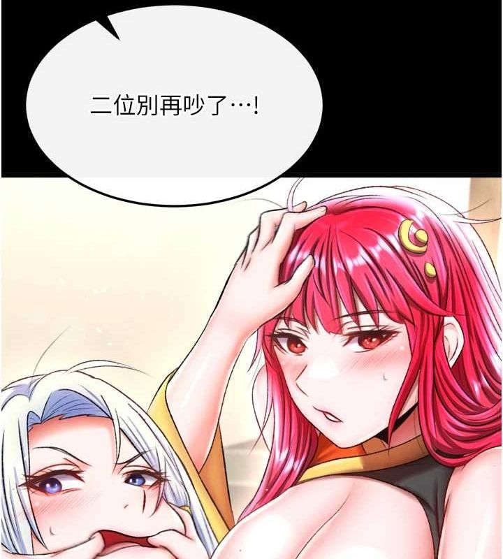 115P - 色雕英雄传：一捅天下