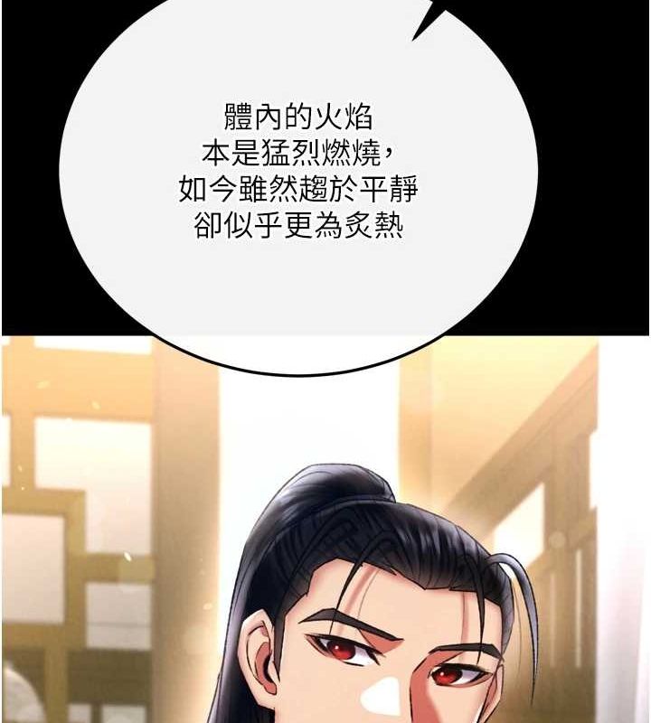 121P - 色雕英雄传：一捅天下