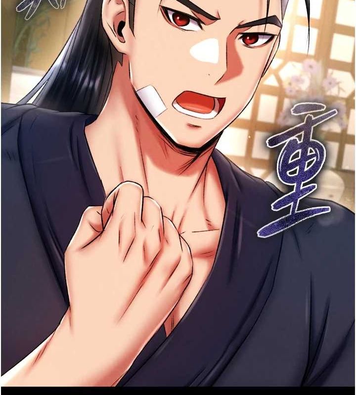127P - 色雕英雄传：一捅天下