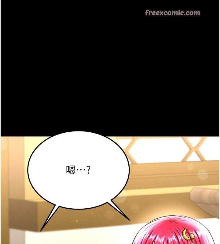 128P - 色雕英雄传：一捅天下