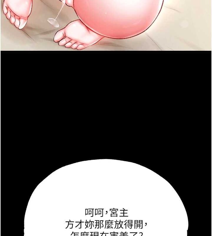 135P - 色雕英雄传：一捅天下