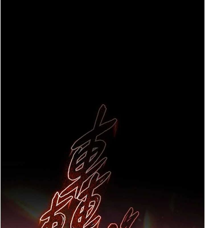 14P - 色雕英雄传：一捅天下