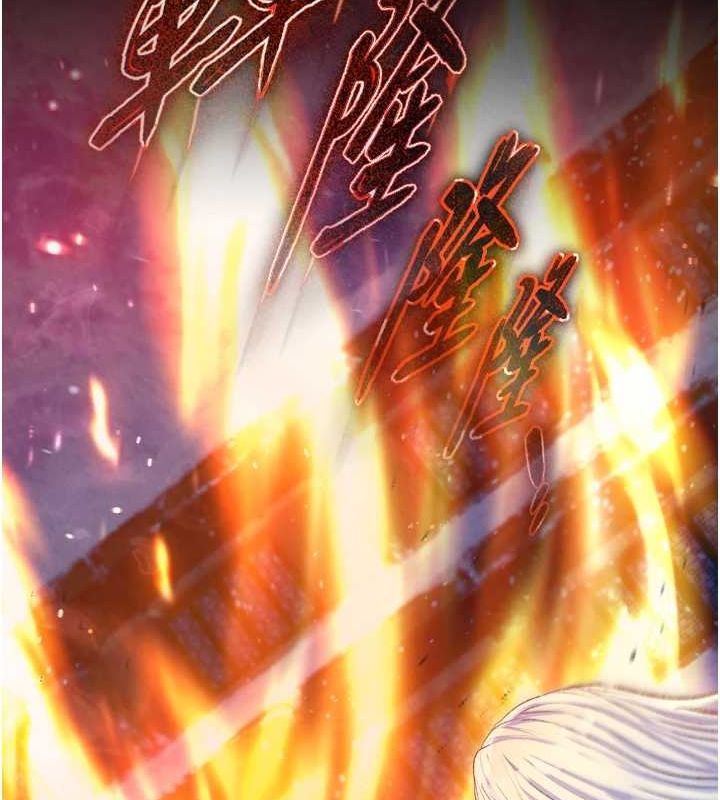 15P - 色雕英雄传：一捅天下