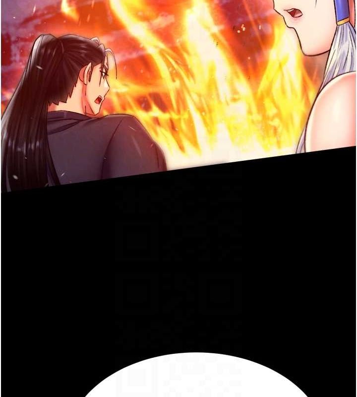 19P - 色雕英雄传：一捅天下