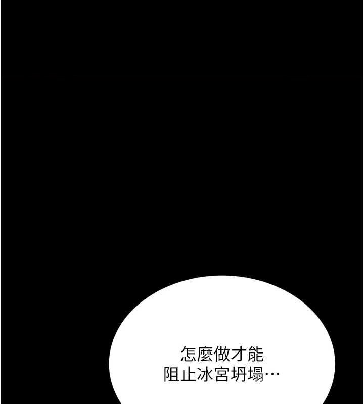 1P - 色雕英雄传：一捅天下