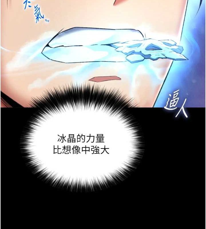 30P - 色雕英雄传：一捅天下