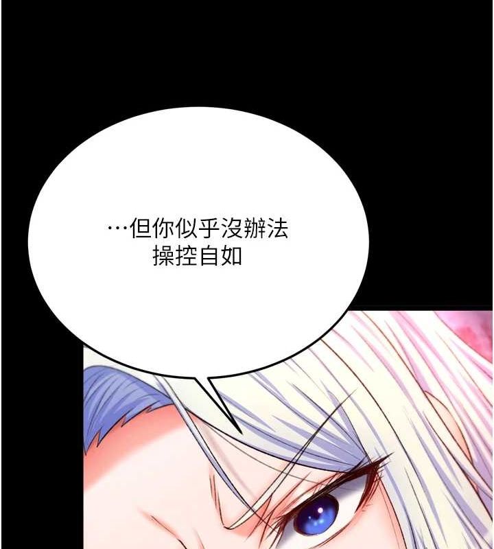 40P - 色雕英雄传：一捅天下