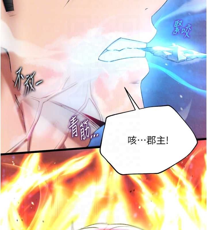 42P - 色雕英雄传：一捅天下