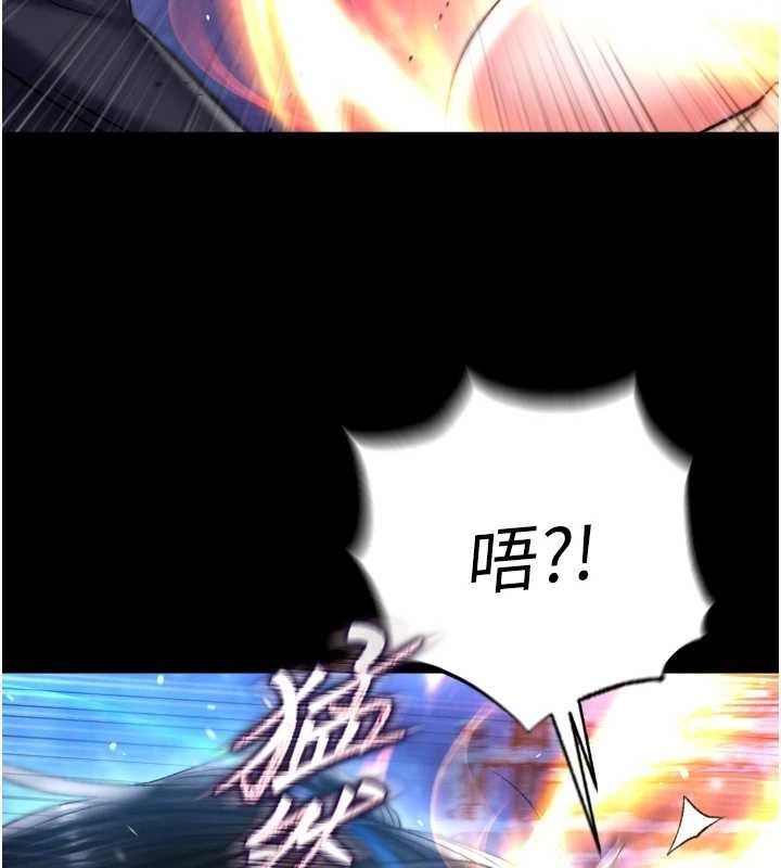 46P - 色雕英雄传：一捅天下