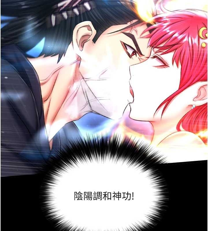 47P - 色雕英雄传：一捅天下