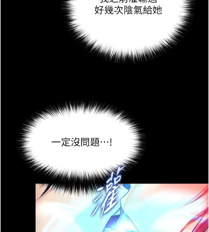 49P - 色雕英雄传：一捅天下