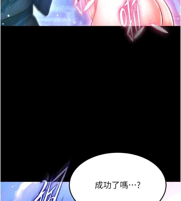 53P - 色雕英雄传：一捅天下