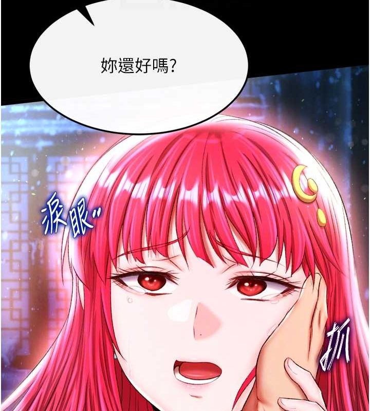 57P - 色雕英雄传：一捅天下