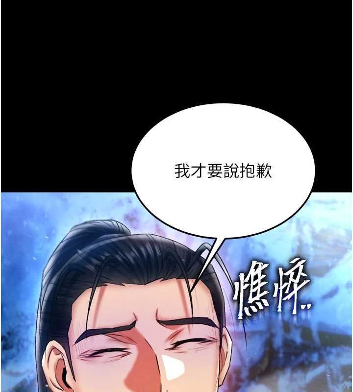 59P - 色雕英雄传：一捅天下