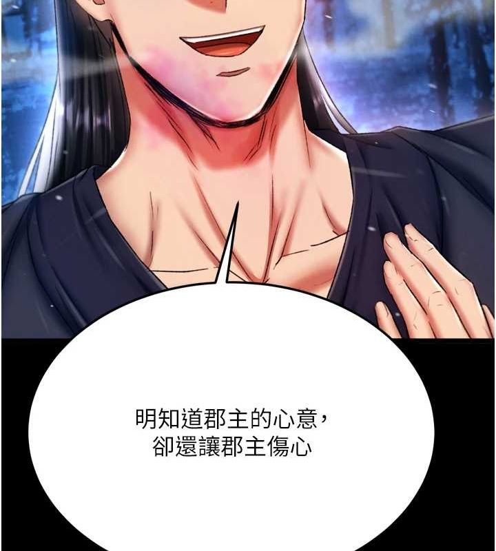 60P - 色雕英雄传：一捅天下