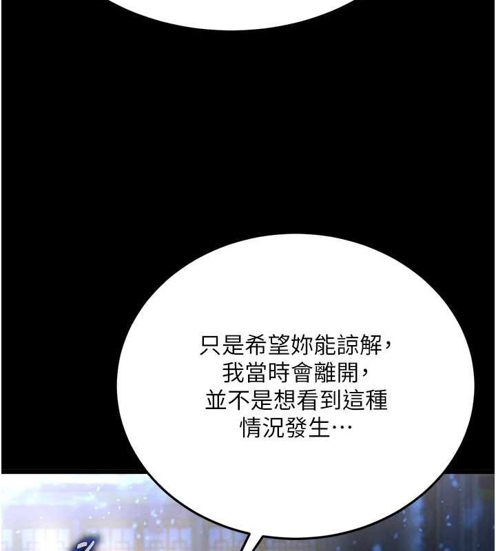 61P - 色雕英雄传：一捅天下