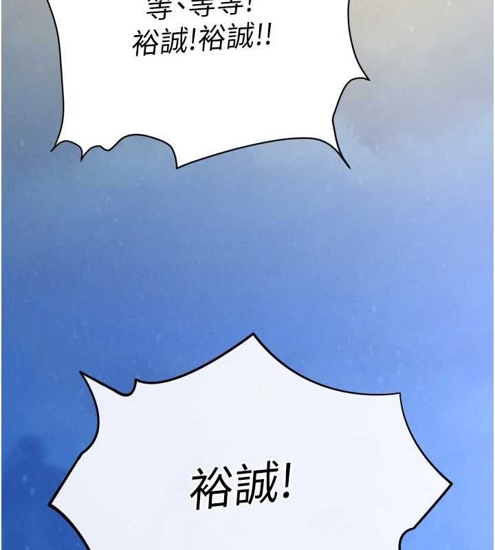 63P - 色雕英雄传：一捅天下