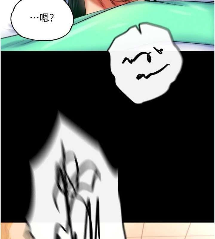 69P - 色雕英雄传：一捅天下