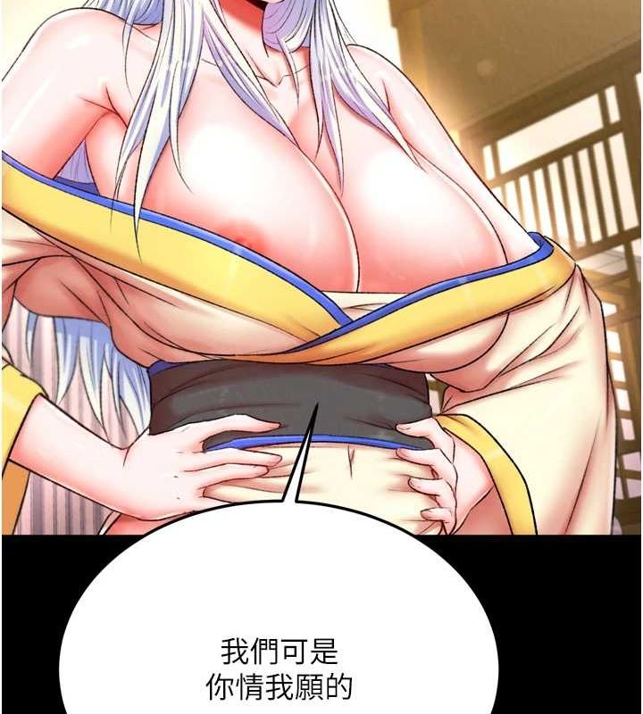 75P - 色雕英雄传：一捅天下
