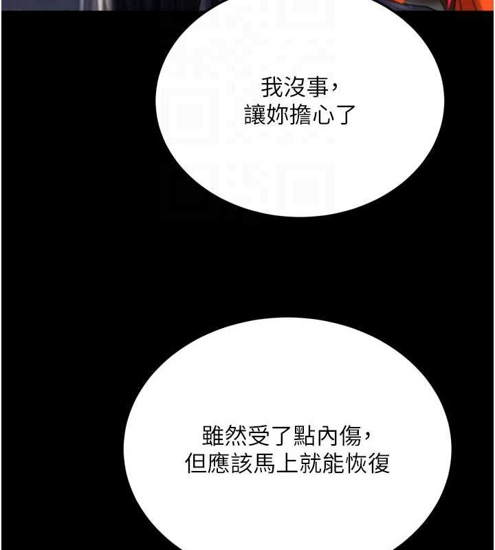 86P - 色雕英雄传：一捅天下